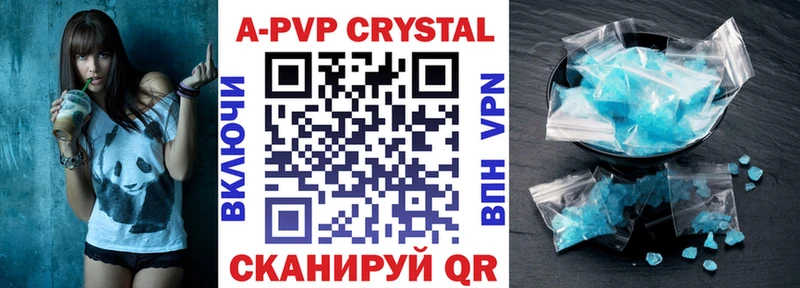 OMG ONION  Слюдянка  Alpha PVP Crystall 