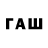 Бутират BDO P Qwe