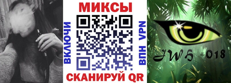 БУТИРАТ буратино  Слюдянка 