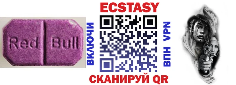 хочу наркоту  Слюдянка  Ecstasy 300 mg 