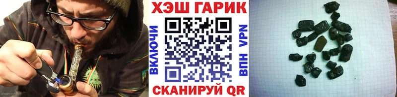 купить закладку Слюдянка Гашиш хэш