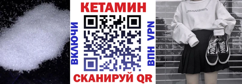 КЕТАМИН ketamine Слюдянка
