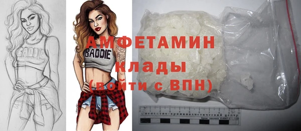 спайс Арсеньев