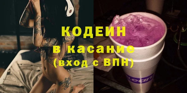 спайс Арсеньев