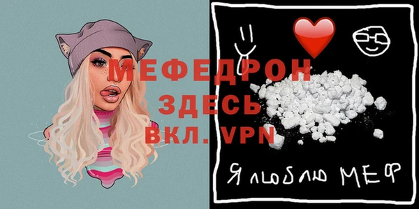 индика Армянск