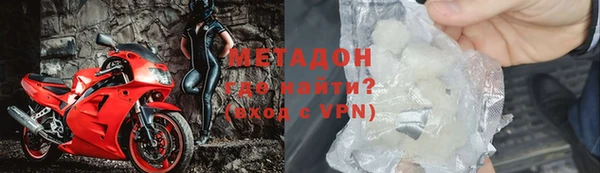 спайс Арсеньев