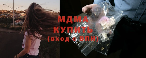 спайс Арсеньев