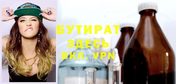 индика Армянск