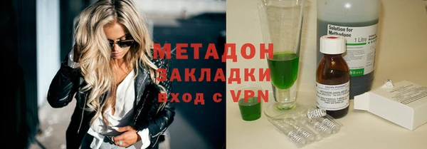 индика Армянск