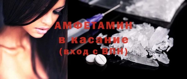 спайс Арсеньев
