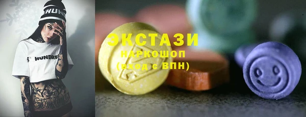 мяу мяу кристалл Аркадак