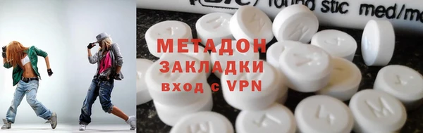 индика Армянск