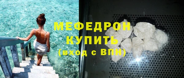 прущая мука Покачи