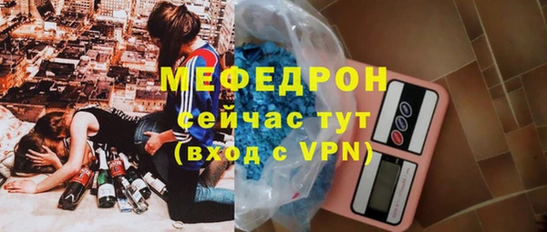 индика Армянск