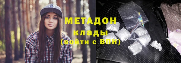 спайс Арсеньев