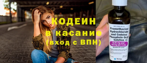 мяу мяу кристалл Аркадак
