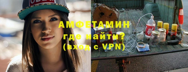 спайс Арсеньев