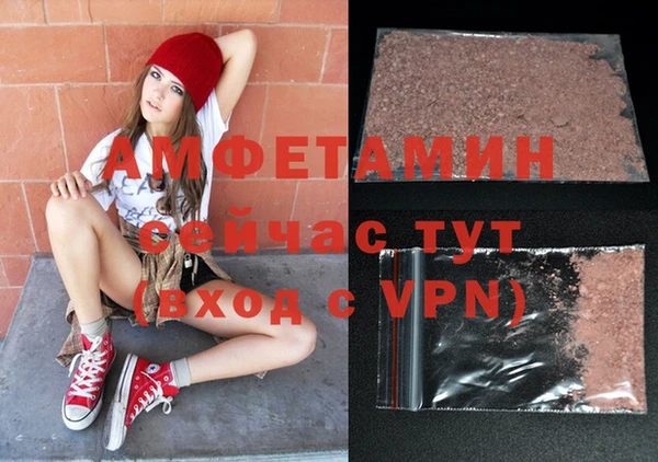 мяу мяу кристалл Аркадак
