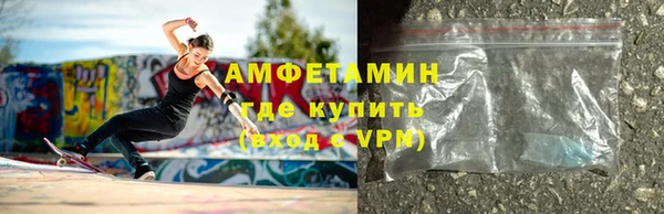 мяу мяу кристалл Аркадак