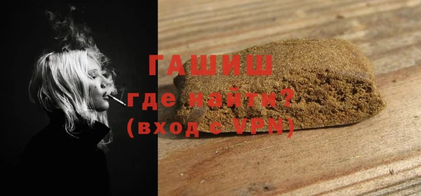 индика Армянск