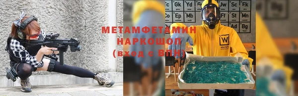 MDMA Premium VHQ Покровск
