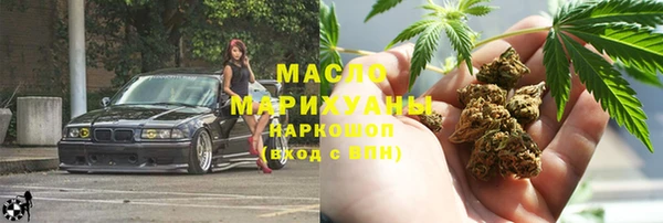 спайс Арсеньев