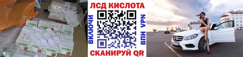 Лсд 25 экстази ecstasy наркота Слюдянка
