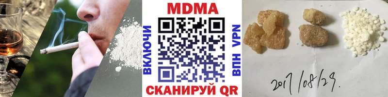 купить наркотик  Слюдянка  МДМА молли 