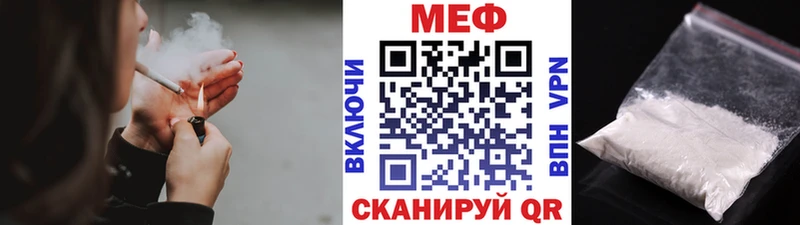 Мефедрон мяу мяу  Слюдянка 