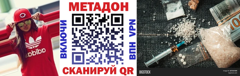 kraken ССЫЛКА  что такое   Слюдянка  МЕТАДОН кристалл 