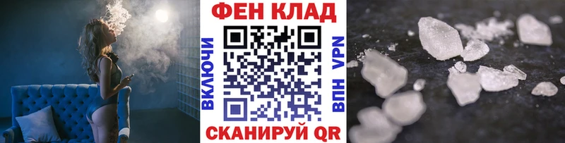 Метамфетамин Декстрометамфетамин 99.9% Слюдянка