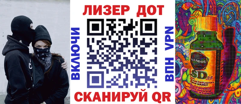 Наркотические марки 1500мкг  Слюдянка 